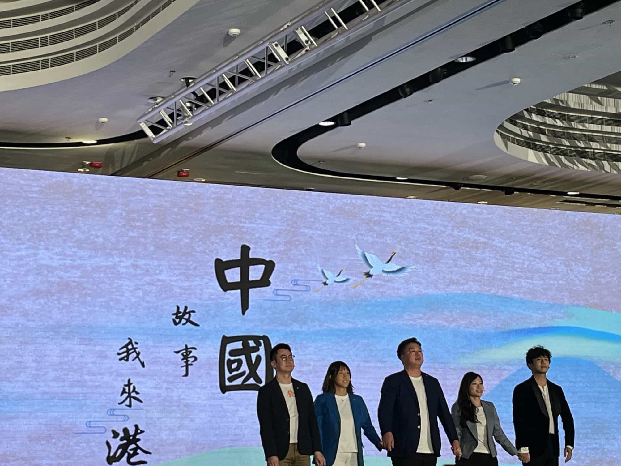 香港青年創業家總商會 - 「燃點青春 心向祖國」主題匯報會