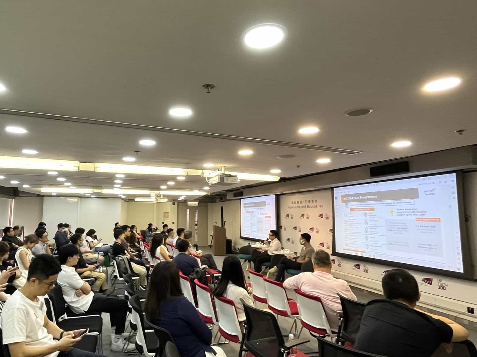 香港青年創業家總商會 - 2023.08.30 創業啟導課程VIII《政府Fundings申請攻略》