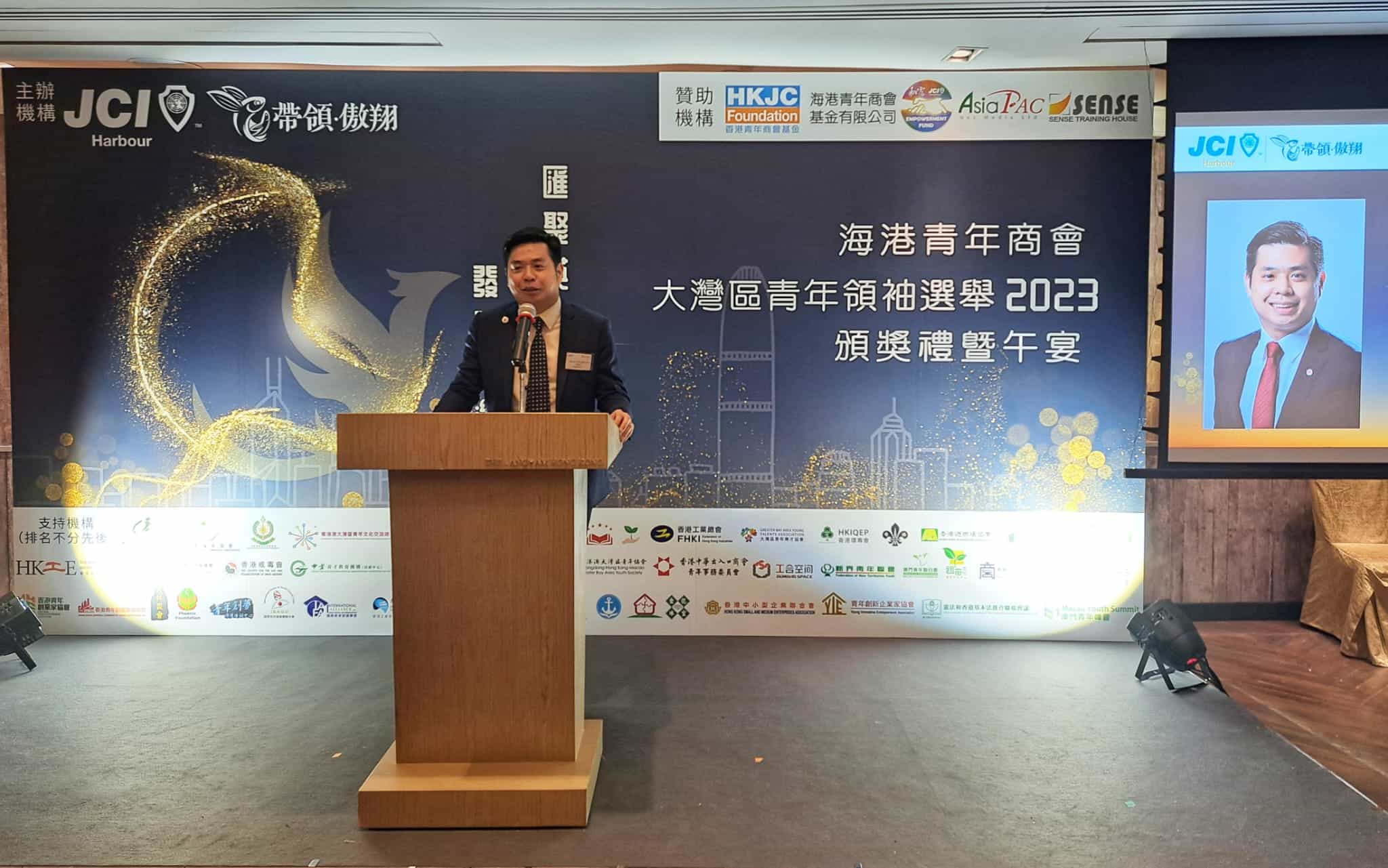 香港青年創業家總商會 - 本會副主席暨財務長陳慶達先生和會員陳益慧女士榮獲「大灣區青年領袖」獎項