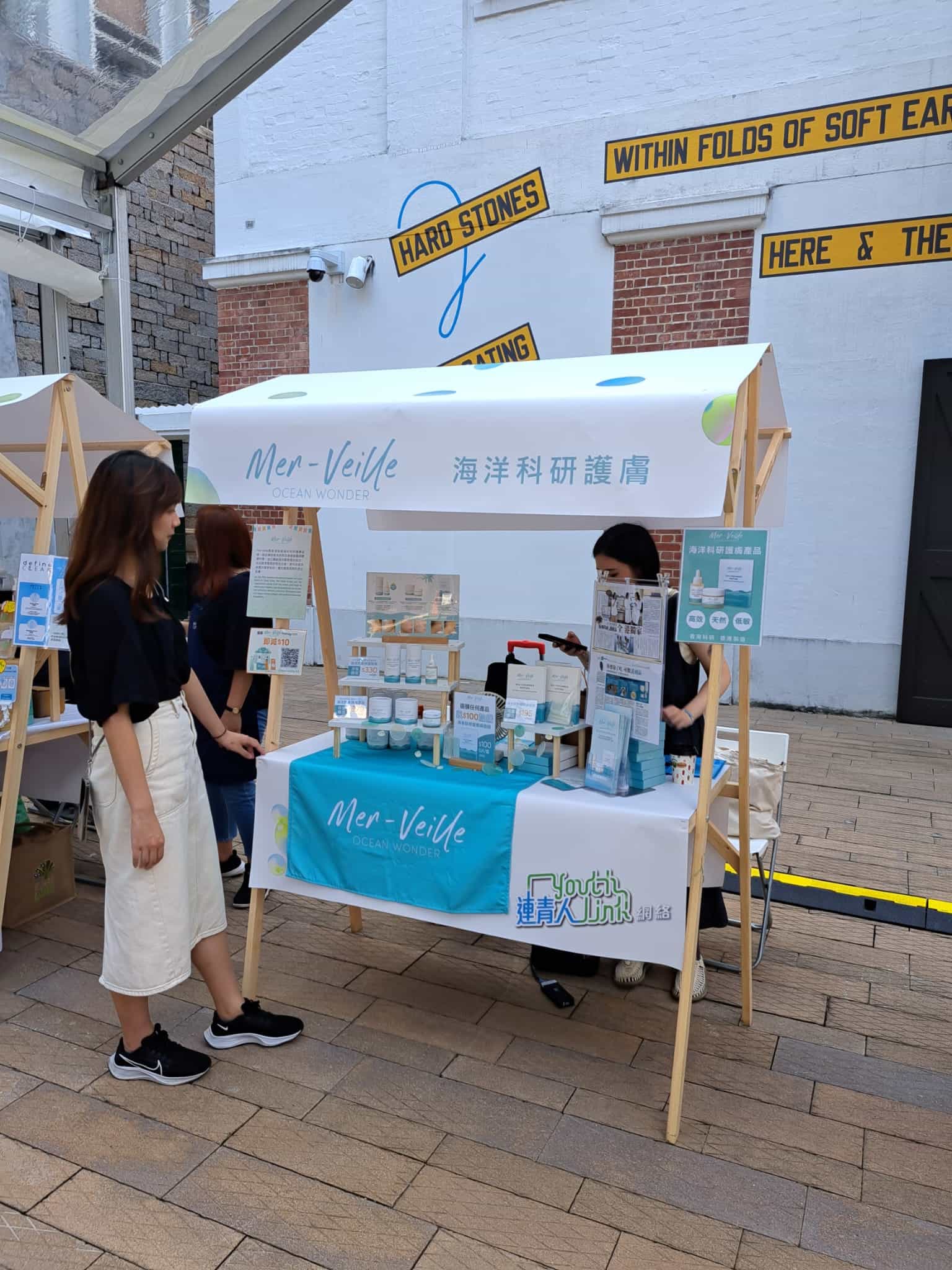 香港青年創業家總商會 - 「連青人網絡」起動禮