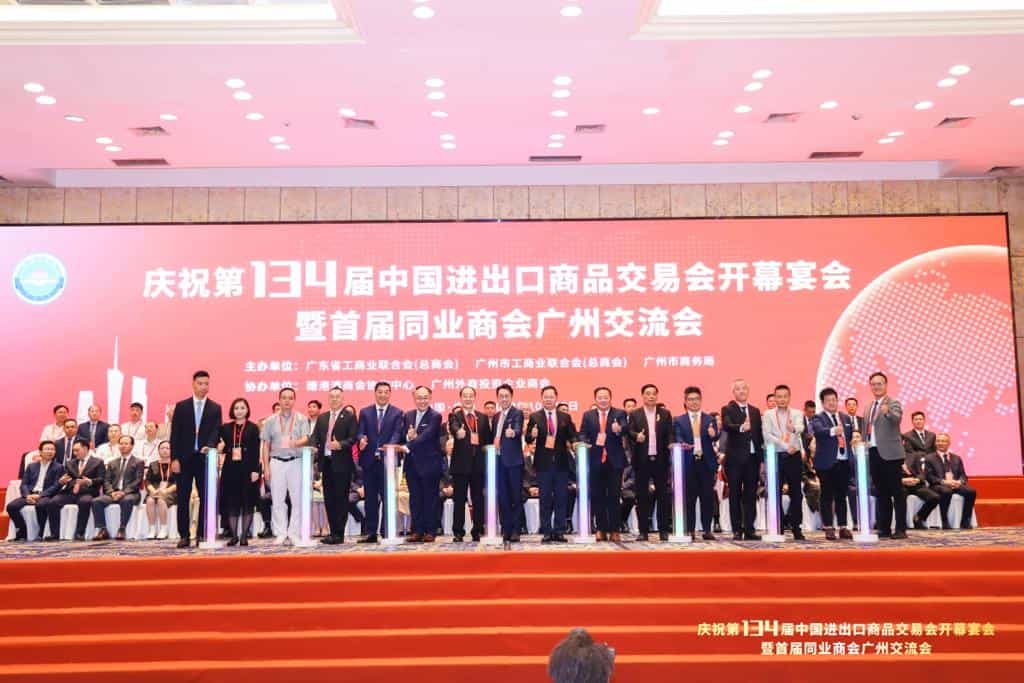 香港青年創業家總商會 - 「慶祝第134屆中國進出口商品交易會開幕宴會暨首屆同業商會廣州交流會」