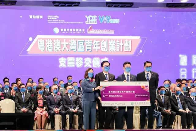 粵港澳大灣區青年創業計劃