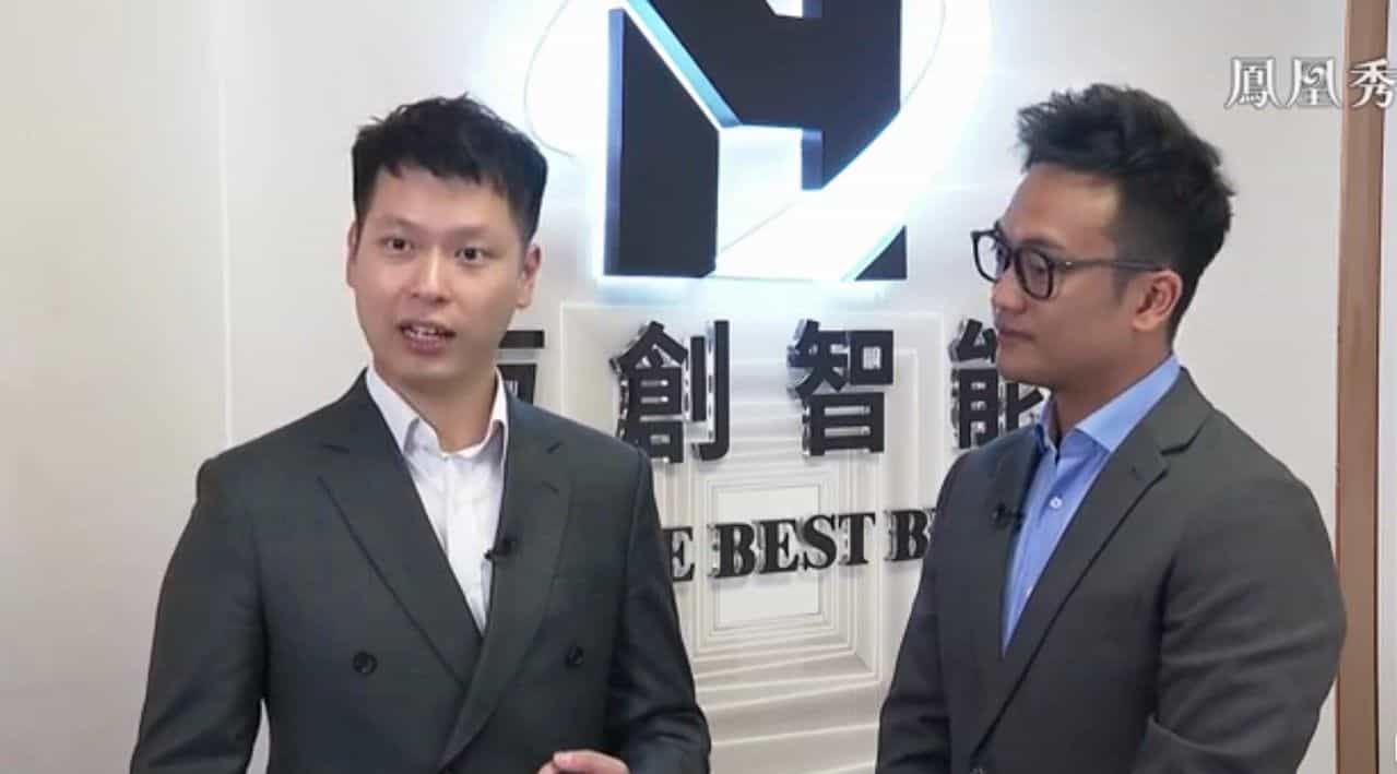 香港青年創業家總商會 - 創業大灣區之二．不倒勇者