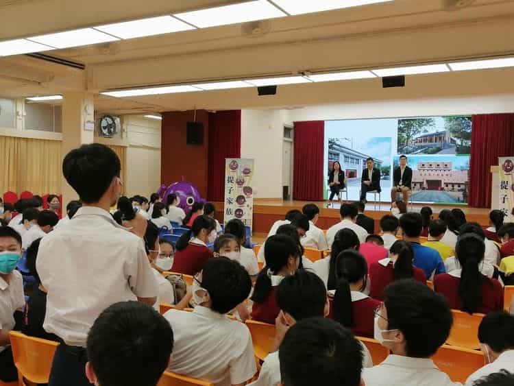 香港青年創業家總商會 - 青年滅罪在觀塘 愛國教育學習團