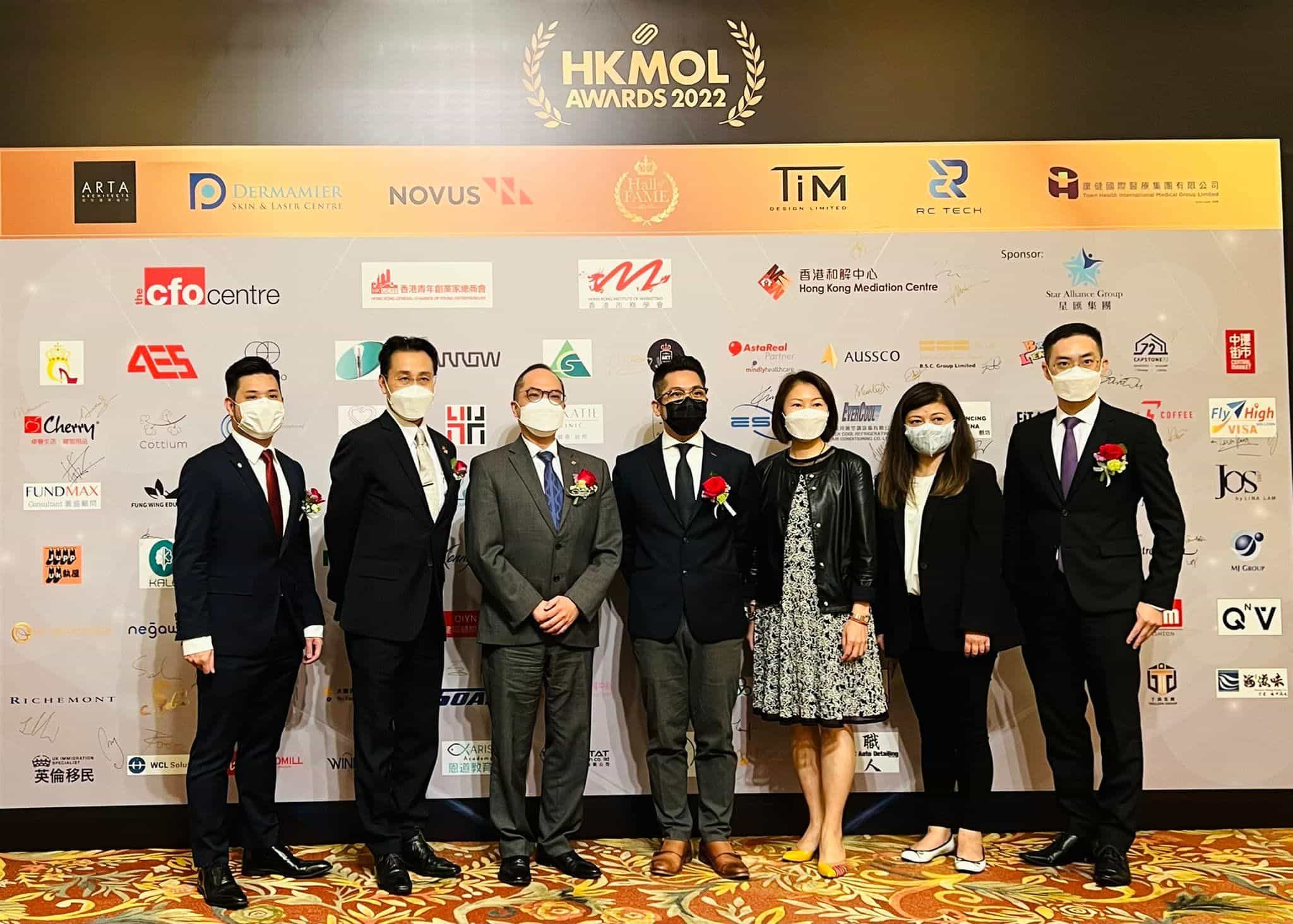 香港青年創業家總商會 - Corphub HKMOL Awards 2022 頒獎典禮