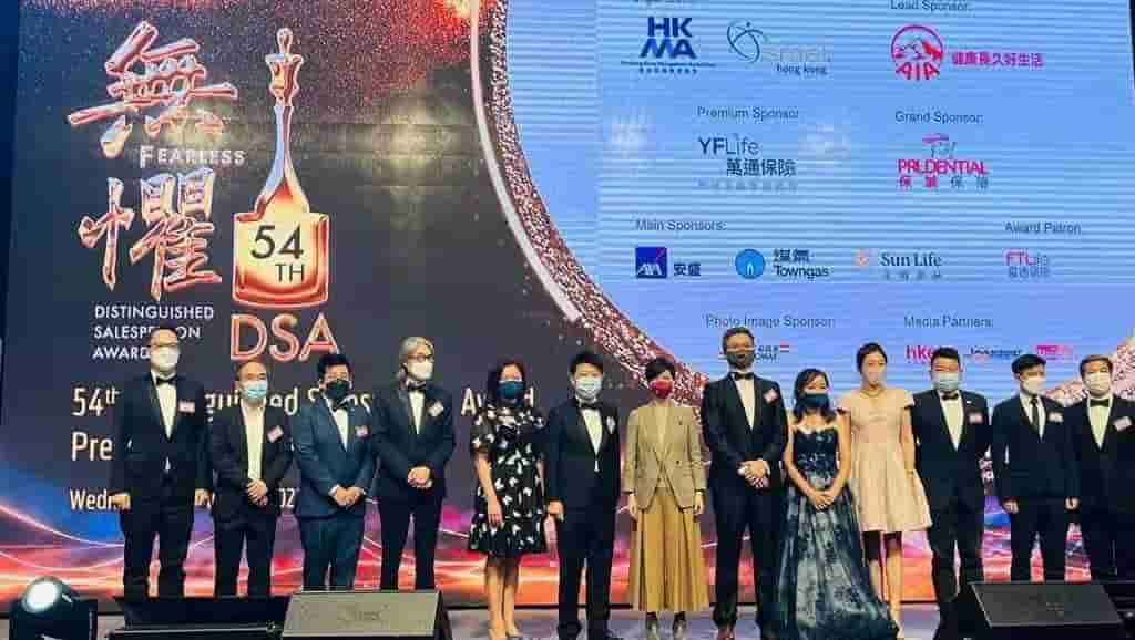 香港青年創業家總商會 - 「第54屆傑出推銷員獎」頒獎典禮