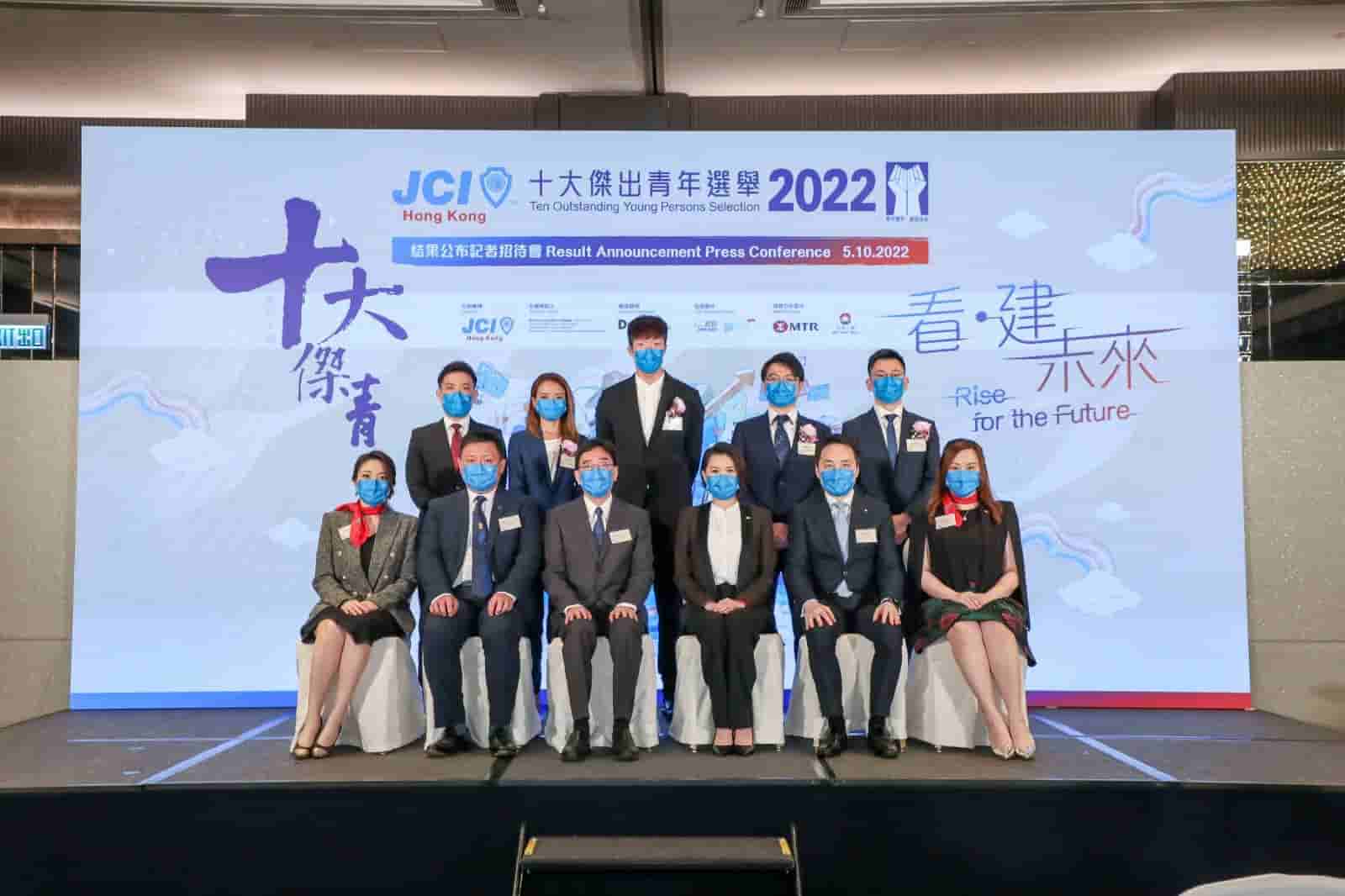 香港青年創業家總商會 - 本會主席謝海發教授榮獲「2022年度十大傑出青年」🎉