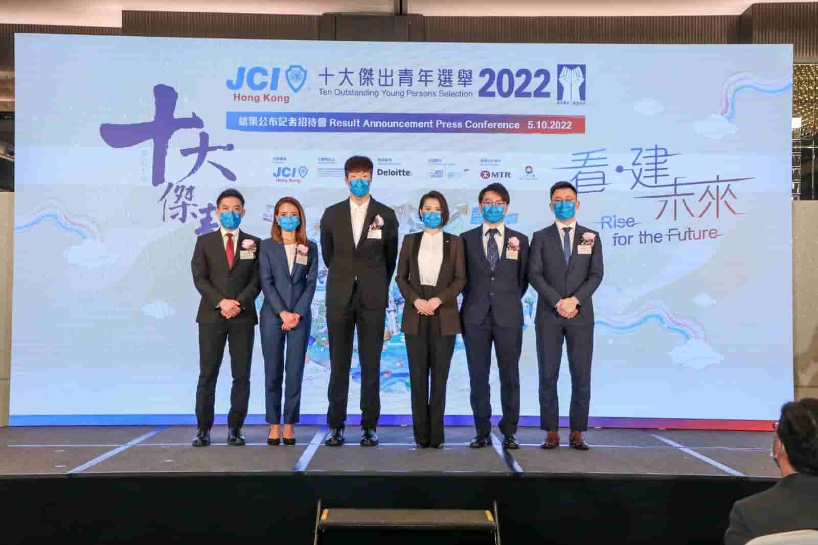 香港青年創業家總商會 - 本會主席謝海發教授榮獲「2022年度十大傑出青年」🎉
