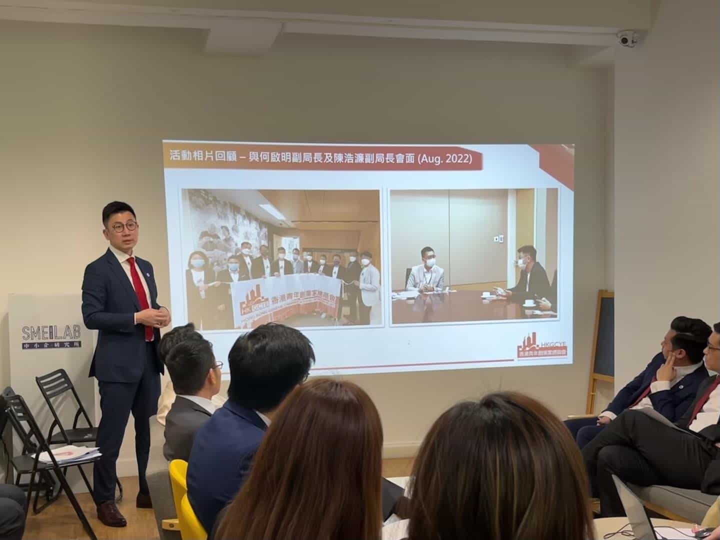 香港青年創業家總商會 - 周年大會2022暨新一屆董事局成員選舉