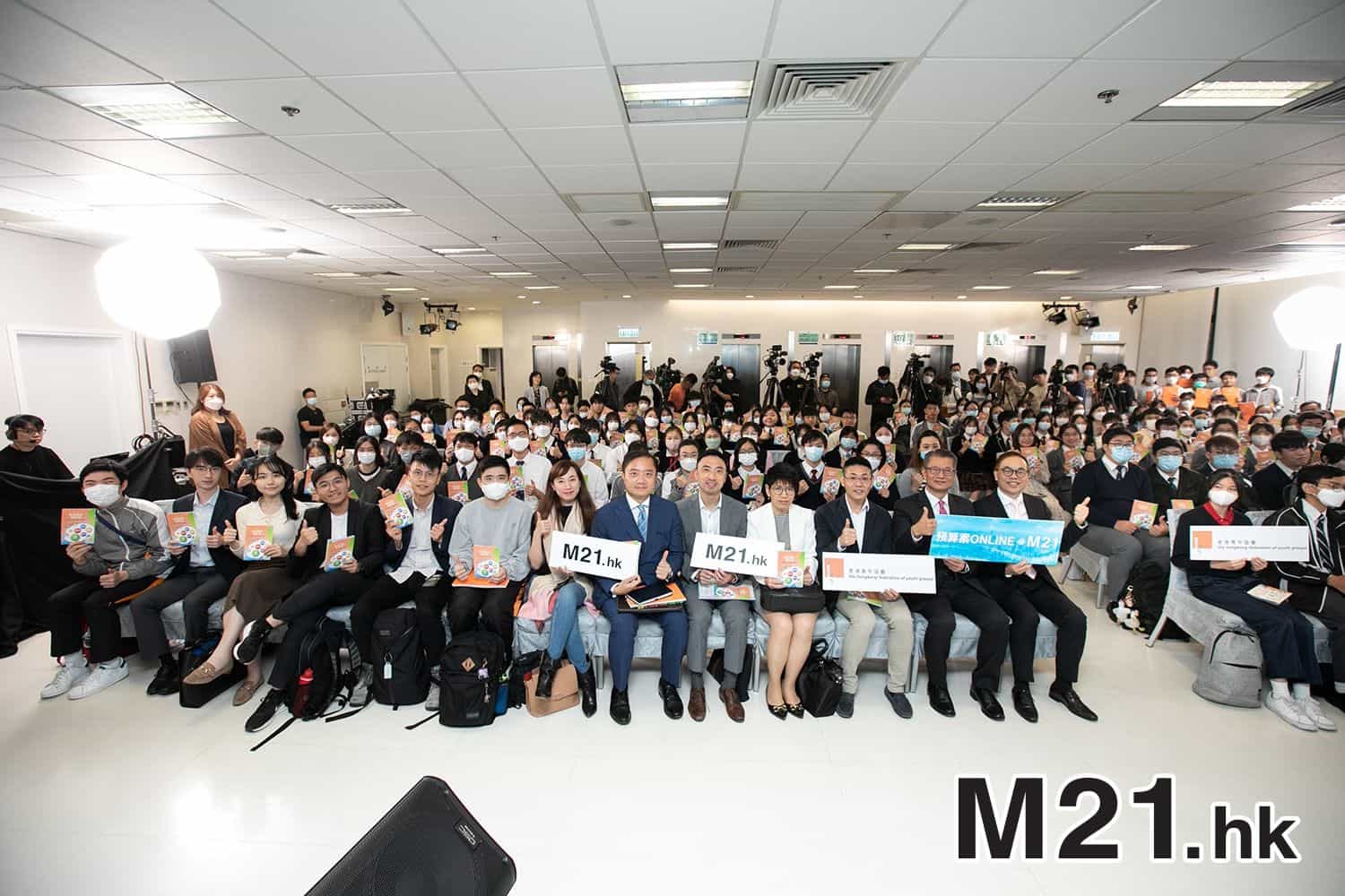 香港青年創業家總商會 - 《預算案Online@M21》節目