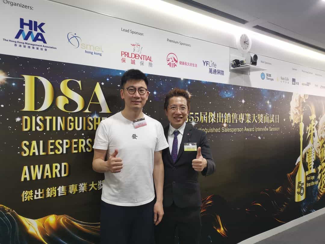 香港青年創業家總商會 - 擔任第55屆傑出銷售專業大獎評審團