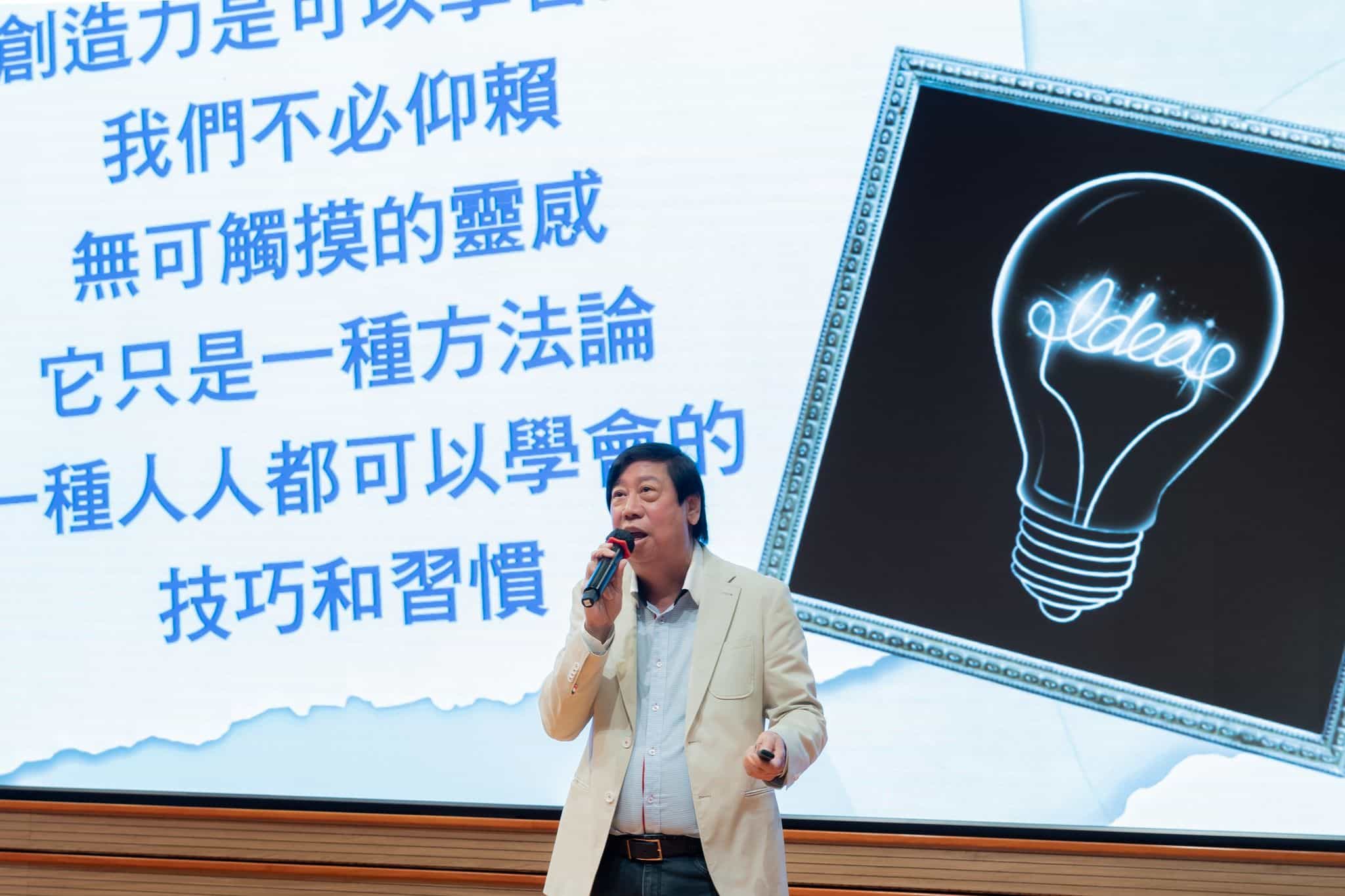 香港青年創業家總商會 - 「創出明天」分享會