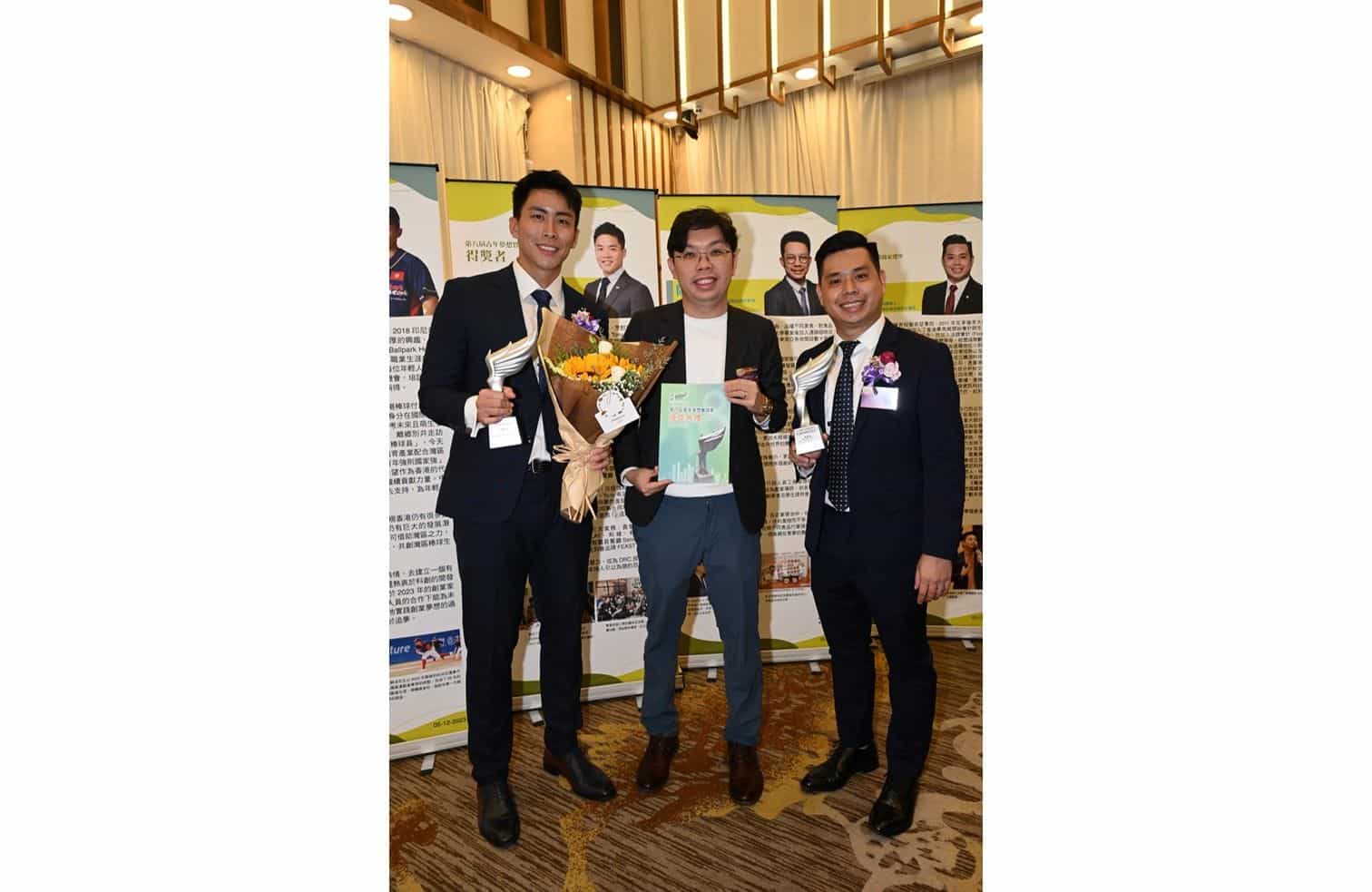 香港青年創業家總商會 - 本會副主席暨財務長陳慶達先生榮獲第八屆「青年夢想實踐家」獎項